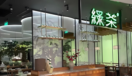 門店數(shù)量增加2.36倍，綠茶餐廳再再再戰(zhàn)港交所