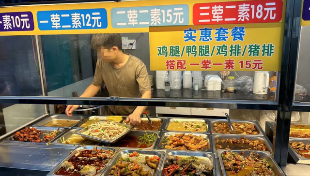 餐饮,消费,快餐,北上广