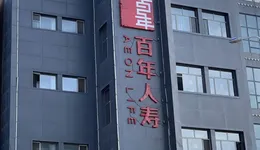 萬達(dá)退居“老二”后，2500億百年人壽迎“新帥”