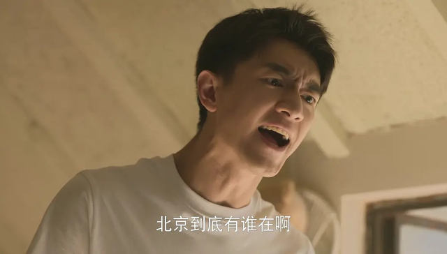 渣男,电视剧,演技