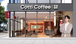 庫迪咖啡進(jìn)軍便利店，是“觸手可及”還是不務(wù)正業(yè)？