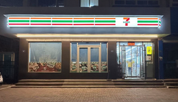 7-ELEVEn母企“卖身”背后的资本角力与产业变局