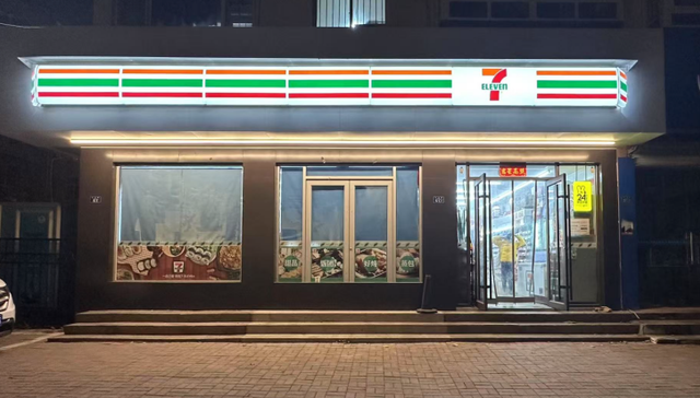 便利店,7-11,全球化,