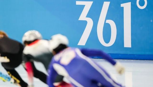 国产品牌,营收,361°,