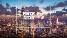 83亿并购案：分众握手新潮，梯媒迎来“大一统”？