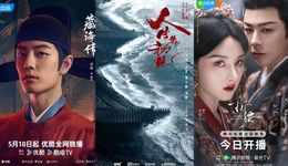 《藏海传》、《人生》、《折腰》率先“开打”，谁能为暑期档赢得先机？