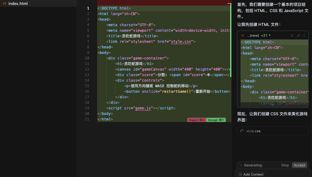 开发软件,字节跳动,AI,