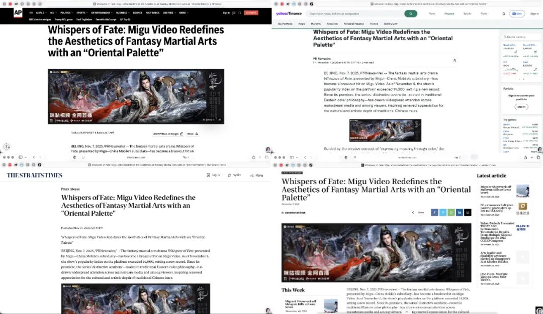 《水龙吟》破圈启示:好内容遇上“超会玩”的操盘手-锋巢网