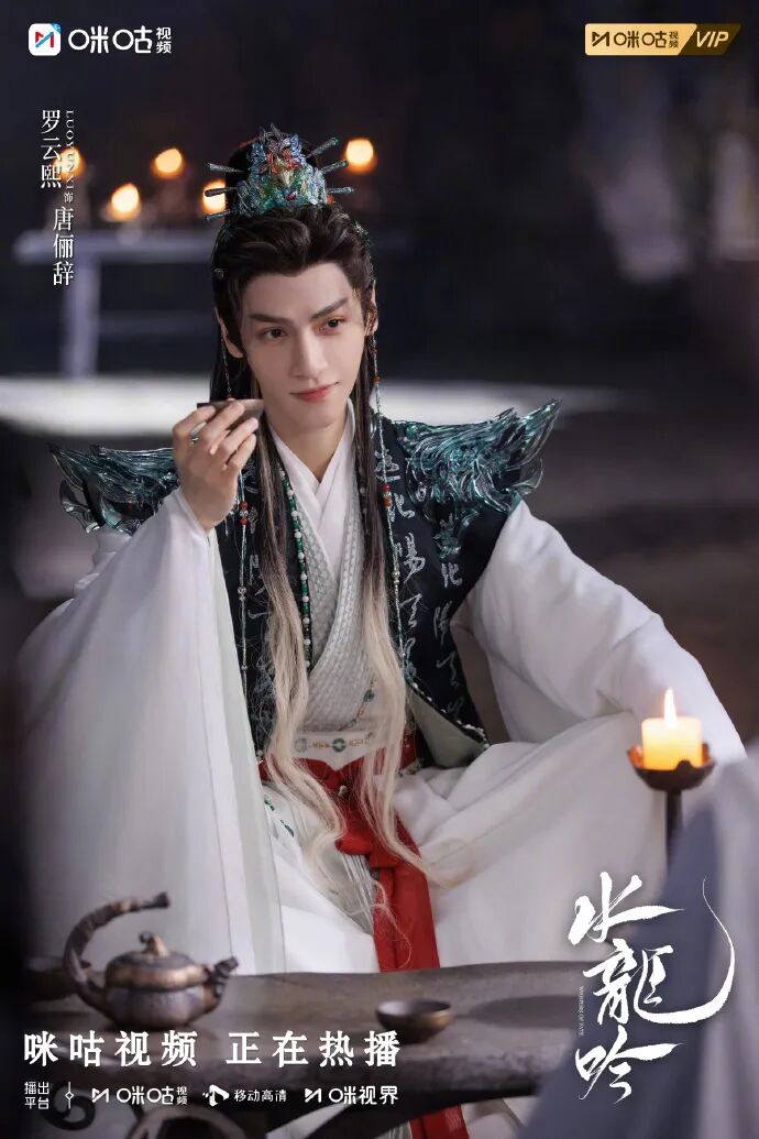 《水龙吟》破圈启示:好内容遇上“超会玩”的操盘手-锋巢网