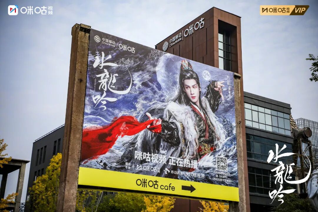 《水龙吟》破圈启示:好内容遇上“超会玩”的操盘手-锋巢网