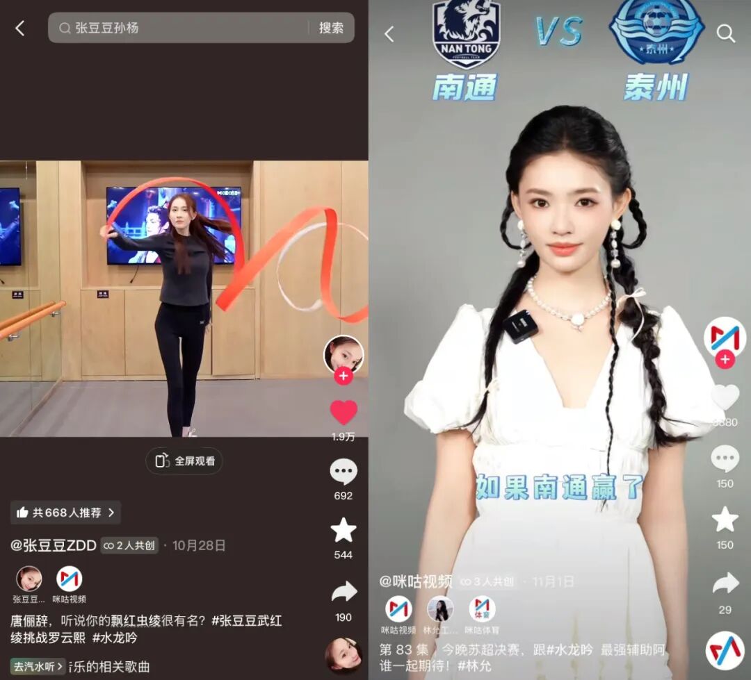 《水龙吟》破圈启示:好内容遇上“超会玩”的操盘手-锋巢网