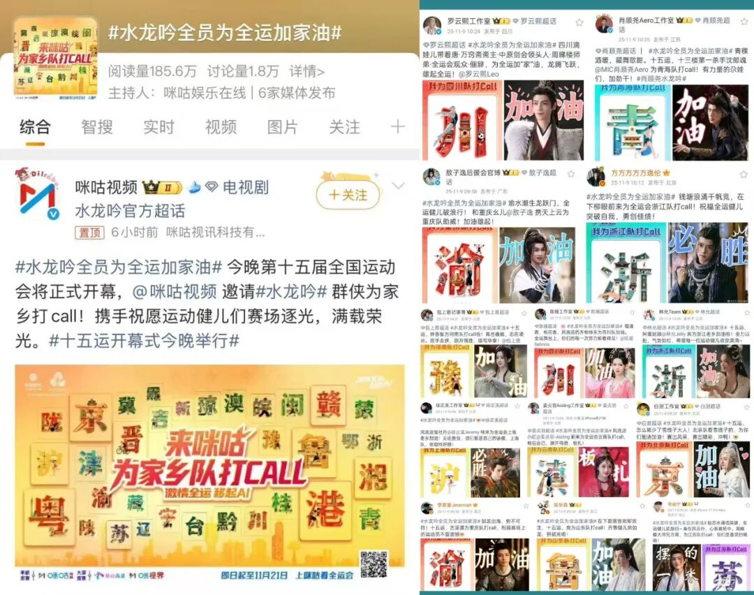 《水龙吟》破圈启示:好内容遇上“超会玩”的操盘手-锋巢网