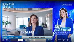 人工智能的真正落地从广告开始