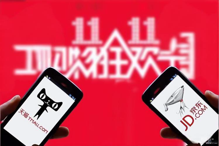 双11热度不在,天猫vs京东为什么还要做晚会?-锋巢网