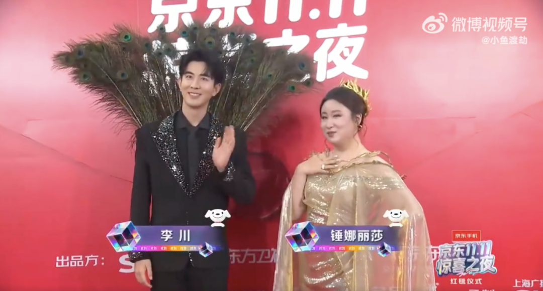 双11热度不在,天猫vs京东为什么还要做晚会?-锋巢网