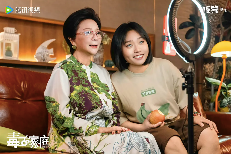 《毒舌家庭》不温不火，腾讯喜剧已经偏离了大众笑点？-锋巢网