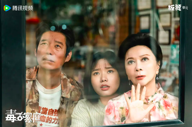 《毒舌家庭》不温不火，腾讯喜剧已经偏离了大众笑点？-锋巢网