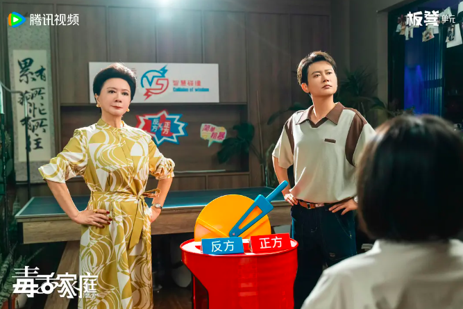 《毒舌家庭》不温不火，腾讯喜剧已经偏离了大众笑点？-锋巢网