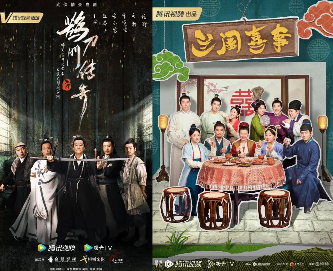 《毒舌家庭》不温不火，腾讯喜剧已经偏离了大众笑点？-锋巢网