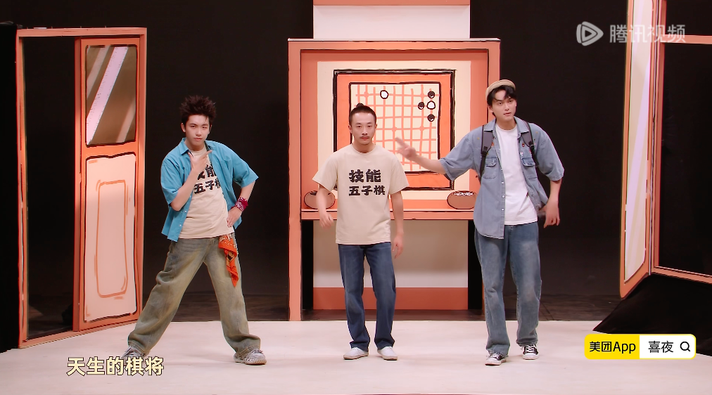 《毒舌家庭》不温不火，腾讯喜剧已经偏离了大众笑点？-锋巢网