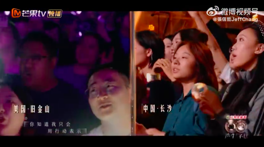 《声生不息》华流季陷“审美疲劳”，芒果音综还能创新吗？-锋巢网