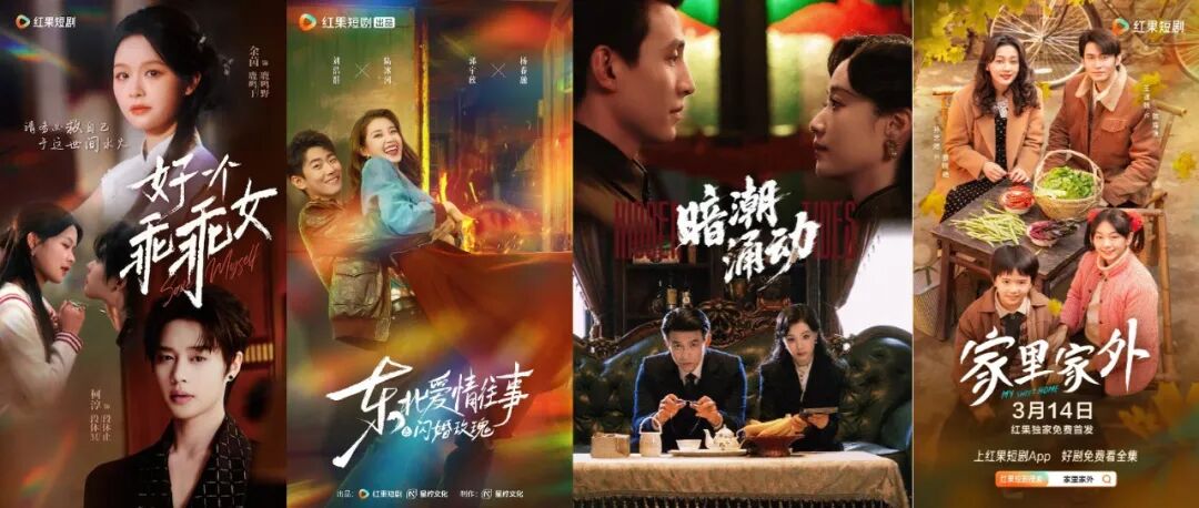 让创作者真正实现“靠好作品吃饭”,“分账”成短剧行业新关键词-锋巢网