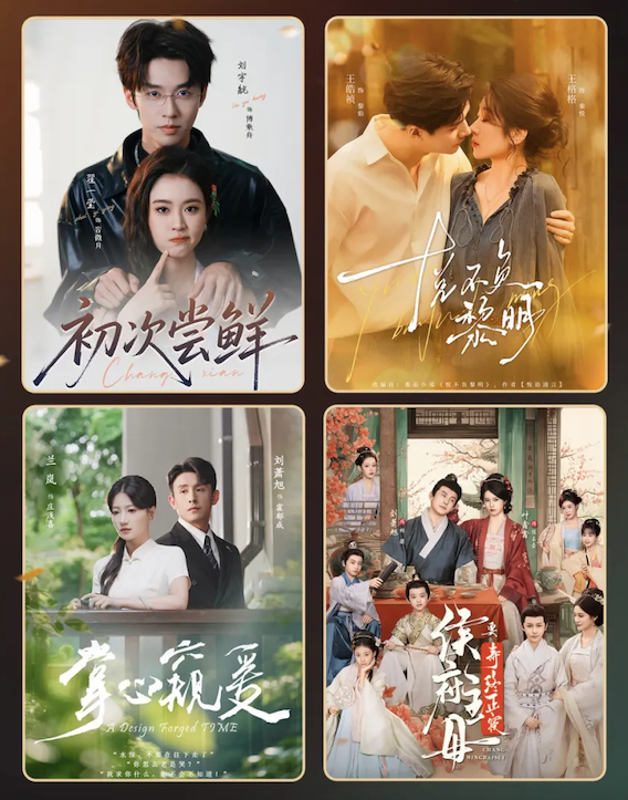 让创作者真正实现“靠好作品吃饭”,“分账”成短剧行业新关键词-锋巢网