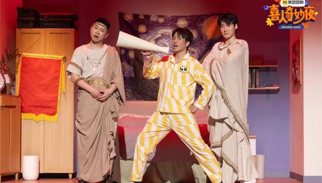 内容创作,喜剧,长视频,综艺,