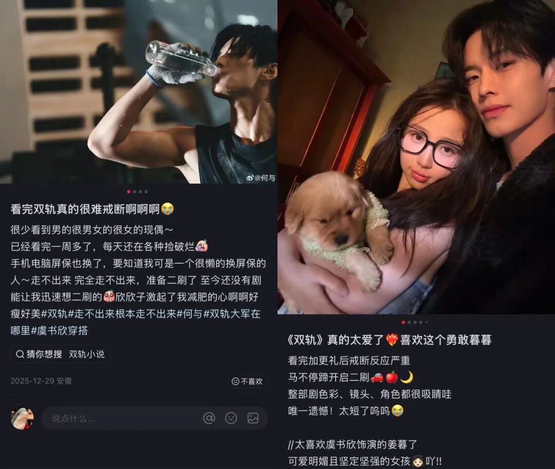 现偶新样本《双轨》如何做到难“戒断”?| 专访导演于中中-锋巢网