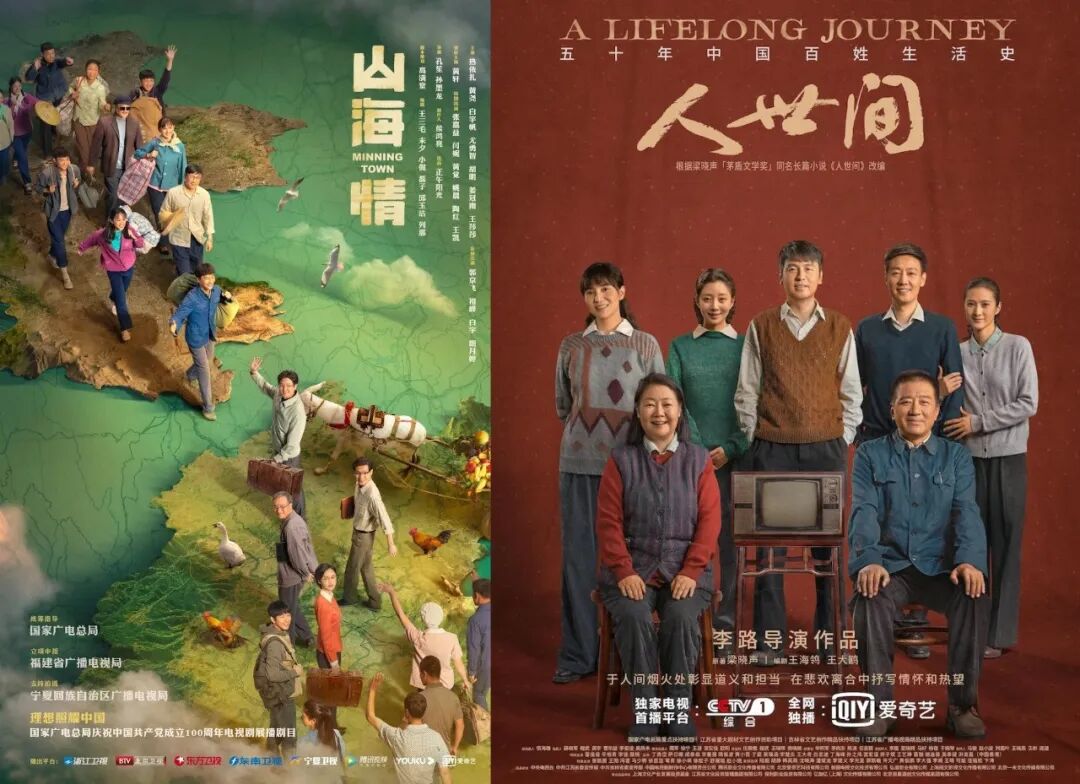 《小城大事》收视下滑,开年档年代剧这次为何“失灵”了?-锋巢网