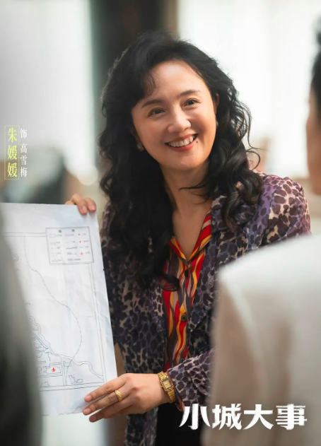 《小城大事》收视下滑,开年档年代剧这次为何“失灵”了?-锋巢网