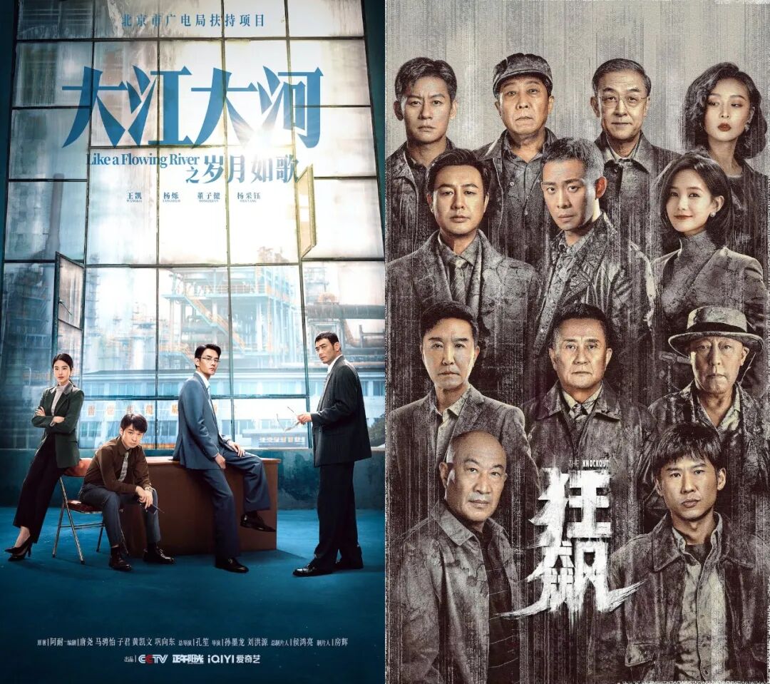 《小城大事》收视下滑,开年档年代剧这次为何“失灵”了?-锋巢网