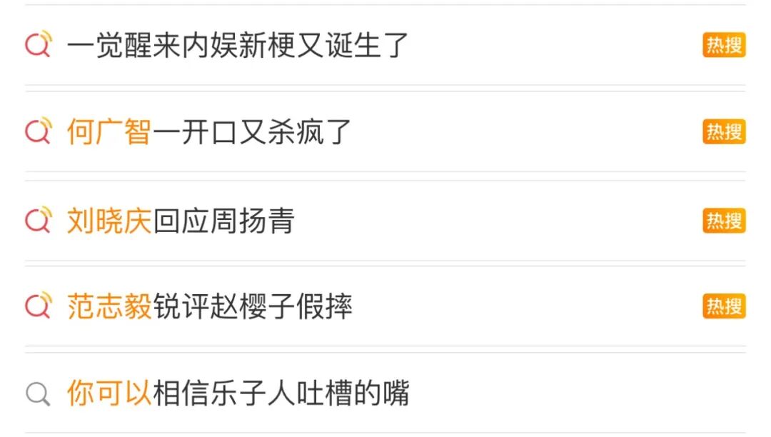 2026开年第一喜综来袭!《主咖和Ta的朋友们》承包春节的快乐KPI!-锋巢网