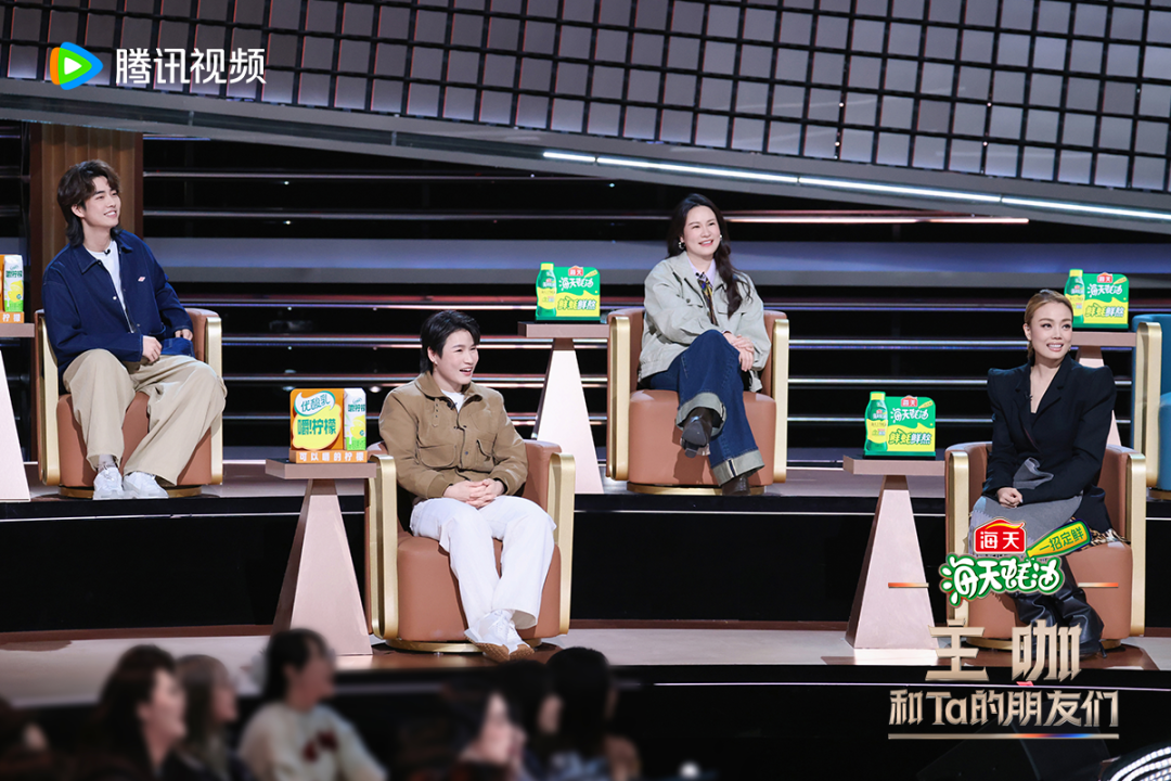 2026开年第一喜综来袭!《主咖和Ta的朋友们》承包春节的快乐KPI!-锋巢网