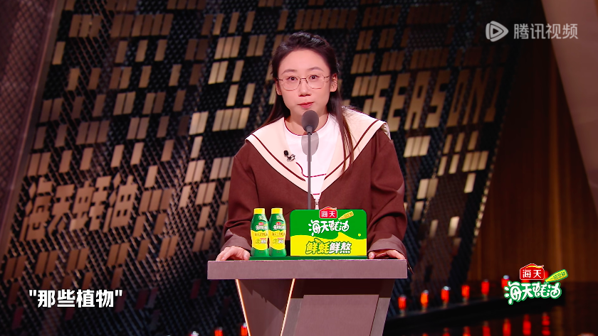 2026开年第一喜综来袭!《主咖和Ta的朋友们》承包春节的快乐KPI!-锋巢网