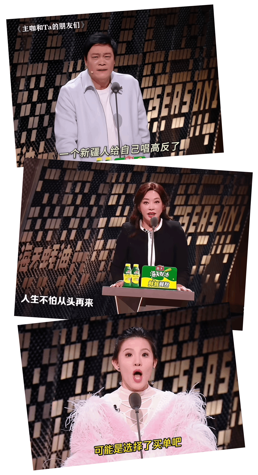 2026开年第一喜综来袭!《主咖和Ta的朋友们》承包春节的快乐KPI!-锋巢网