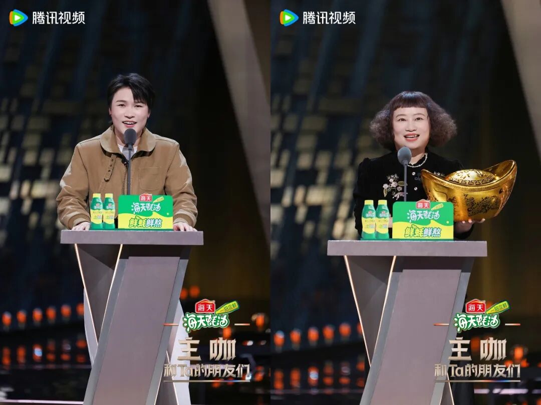 2026开年第一喜综来袭!《主咖和Ta的朋友们》承包春节的快乐KPI!-锋巢网