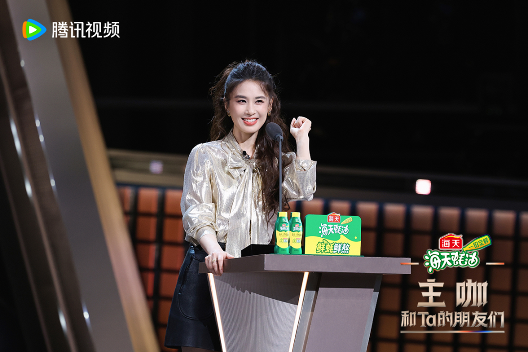 2026开年第一喜综来袭!《主咖和Ta的朋友们》承包春节的快乐KPI!-锋巢网