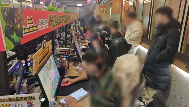 消费需求,网吧,