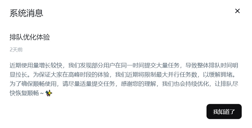 算力与版权危机，视频AI的“少年烦恼”-锋巢网