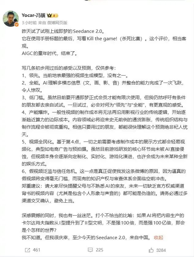 算力与版权危机，视频AI的“少年烦恼”-锋巢网