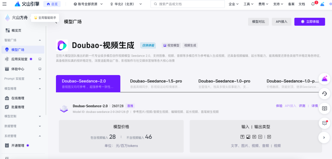 算力与版权危机，视频AI的“少年烦恼”-锋巢网