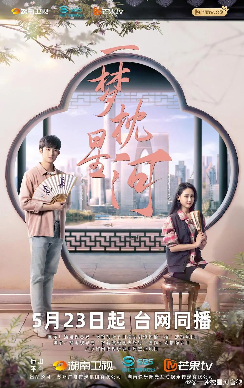 今年两会，代表委员们围绕短剧说了点啥？-锋巢网