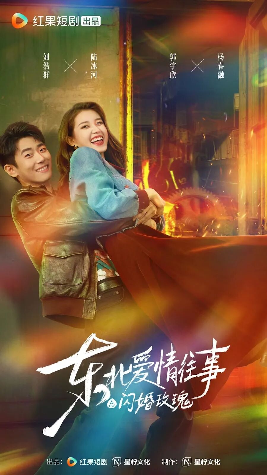 今年两会，代表委员们围绕短剧说了点啥？-锋巢网