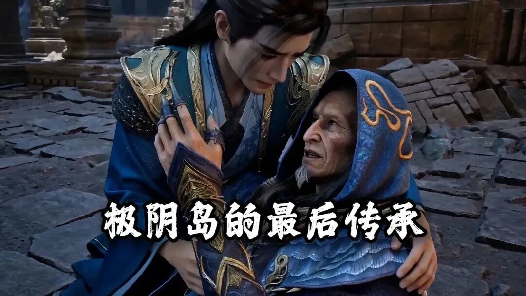 《凡人》规范二创，肖战换脸短剧下架，AI侵权争议极速升级-锋巢网