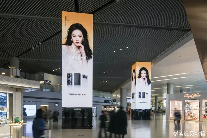 将泛娱乐营销玩到“夯”的追觅，赢在当下忧在未来？-锋巢网