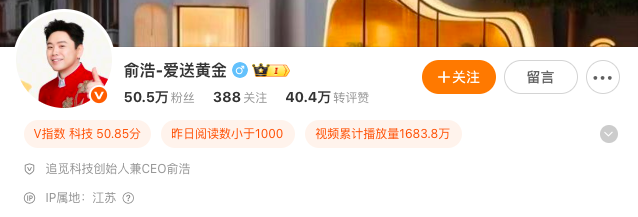 将泛娱乐营销玩到“夯”的追觅，赢在当下忧在未来？-锋巢网