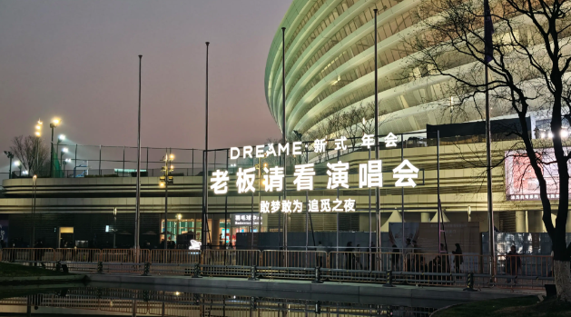 将泛娱乐营销玩到“夯”的追觅，赢在当下忧在未来？-锋巢网