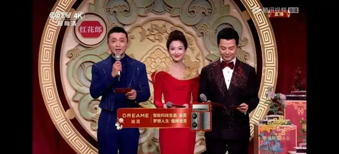 将泛娱乐营销玩到“夯”的追觅，赢在当下忧在未来？-锋巢网