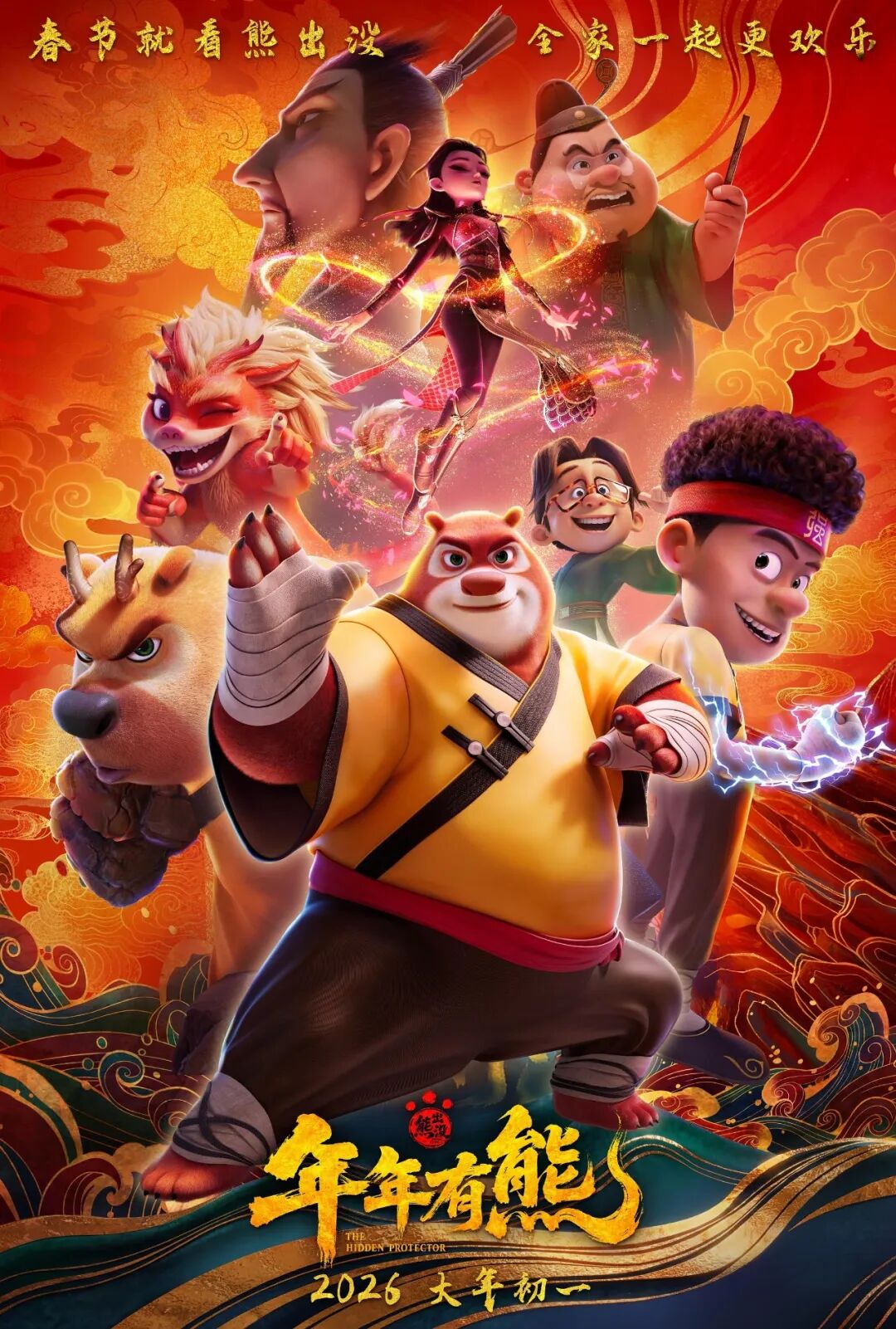 百亿《熊出没》背后:AI如何放大IP的长期价值?-锋巢网